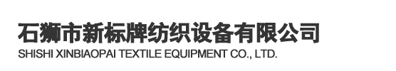 熱收縮膜包裝機(jī)，全自動(dòng)熱收縮膜包裝機(jī)